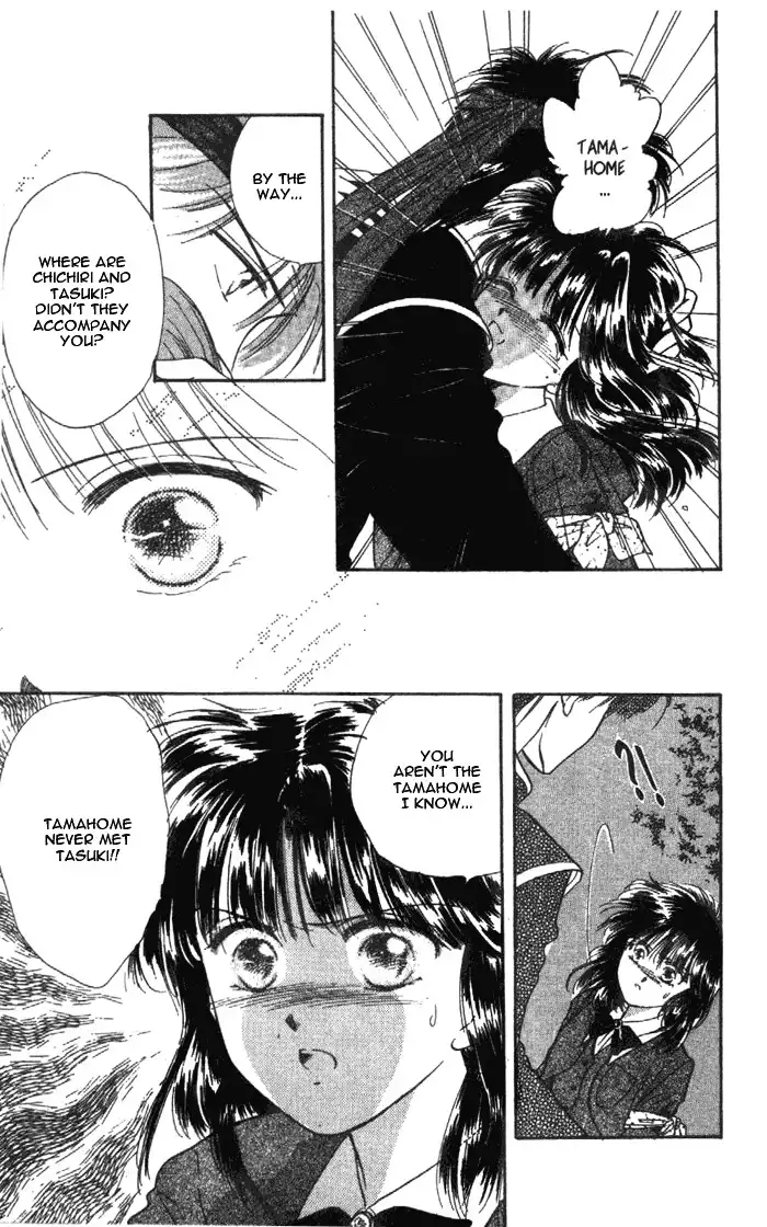 Fushigi Yuugi Chapter 29 26